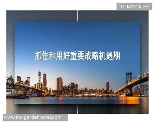 豪门国际：以远见卓识引领未来成就非凡人生境界