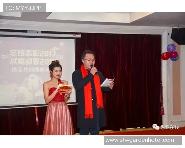 红桃国际携手创新科技共创美好未来引领行业新风潮