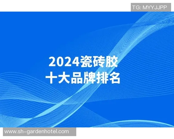 超凡品质引领行业潮流国际水准成就卓越未来 超凡品质引领行业潮流国际水准成就卓越未来