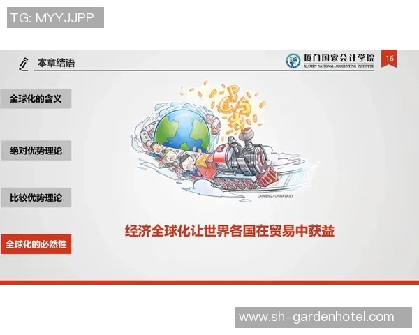 红桃国际合作共赢助力全球经济发展与繁荣新篇章