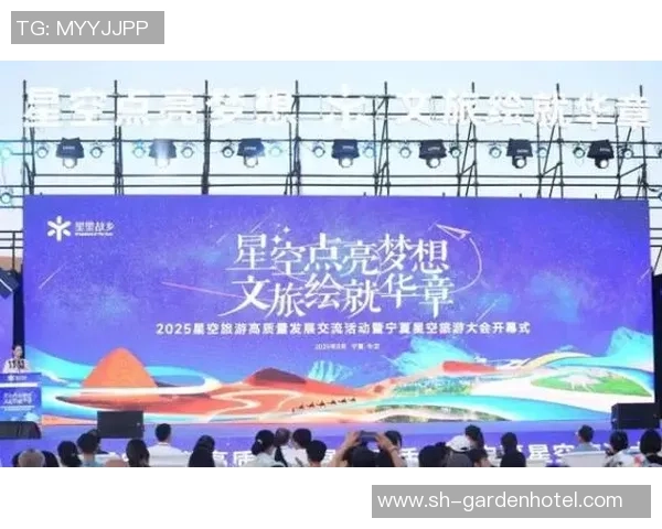星空娱乐市场推广活动全新启航助力品牌腾飞与用户互动新体验