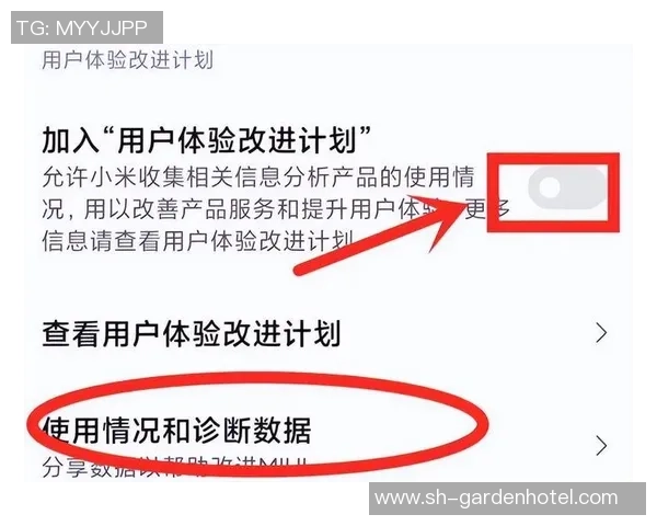 非凡娱乐安全保障体系构建与实施探讨提升用户体验与信任度