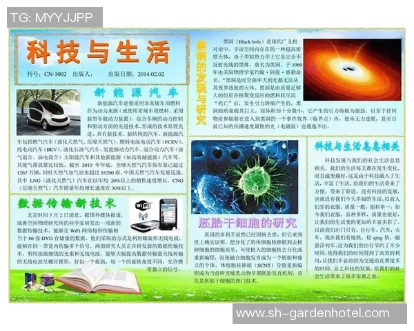 沐鸣2故障自愈机制的创新设计与应用探索分析 沐鸣2故障自愈机制的创新设计与应用探索分析