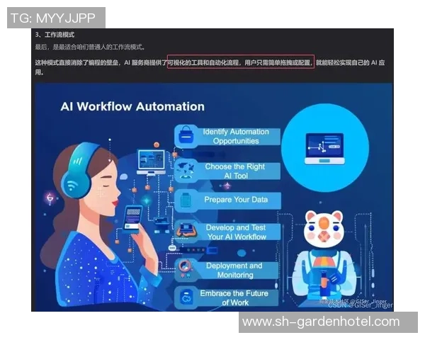 彩神Vll压力测试方案的全面解析与实施策略探讨